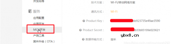 如何实现热水器的远程控制功能