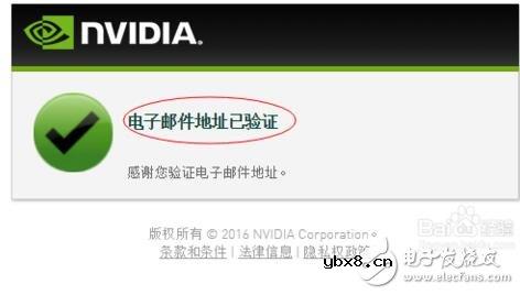 英伟达显卡驱动更新_英伟达显卡驱动设置
