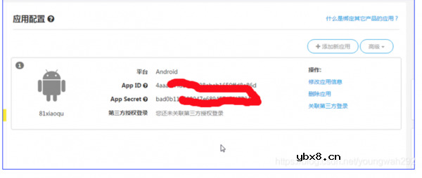 如何实现热水器的远程控制功能