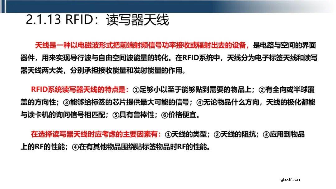 工业互联网七大关键技术的关系梳理