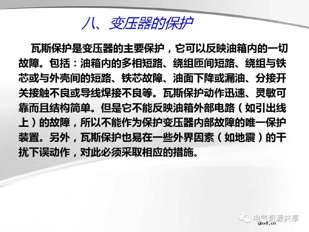 变压器的结构、工作原理、用途、及分类?