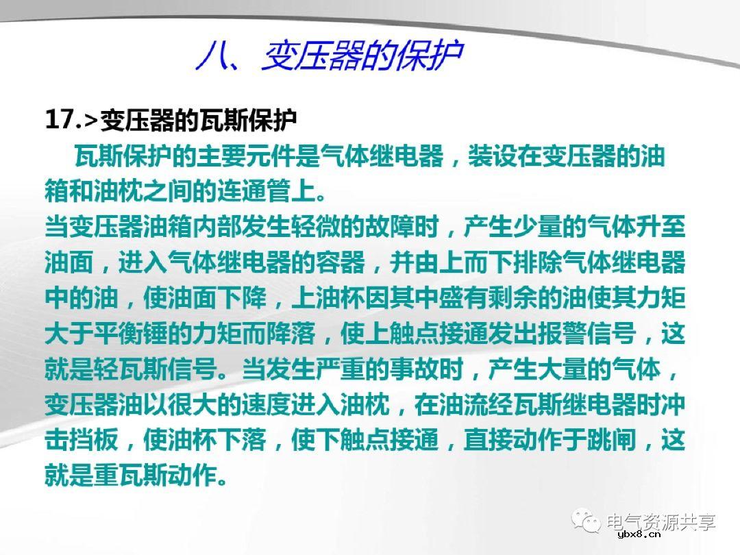 变压器的结构、工作原理、用途、及分类?