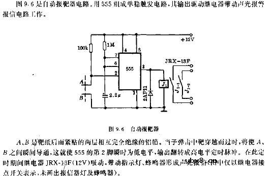 自动报靶器电路图