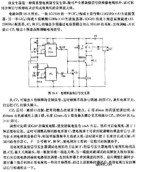 电视棋盘格信号发生器电路图