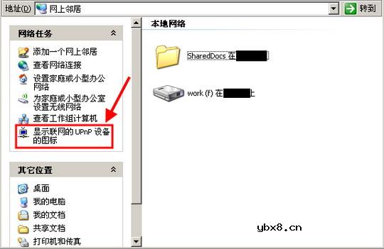 Windows XP SP2防火墙的工作原理
