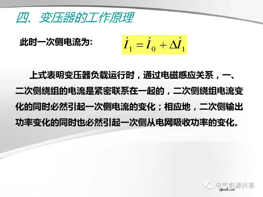 变压器的结构、工作原理、用途、及分类?