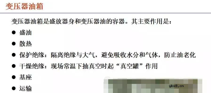 110kV油浸电力变压器组成及应用