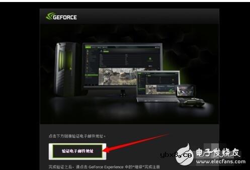 英伟达显卡驱动更新_英伟达显卡驱动设置