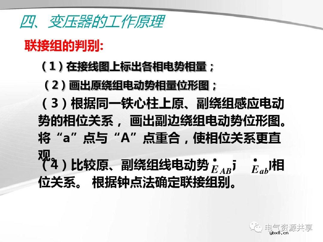 变压器的结构、工作原理、用途、及分类?