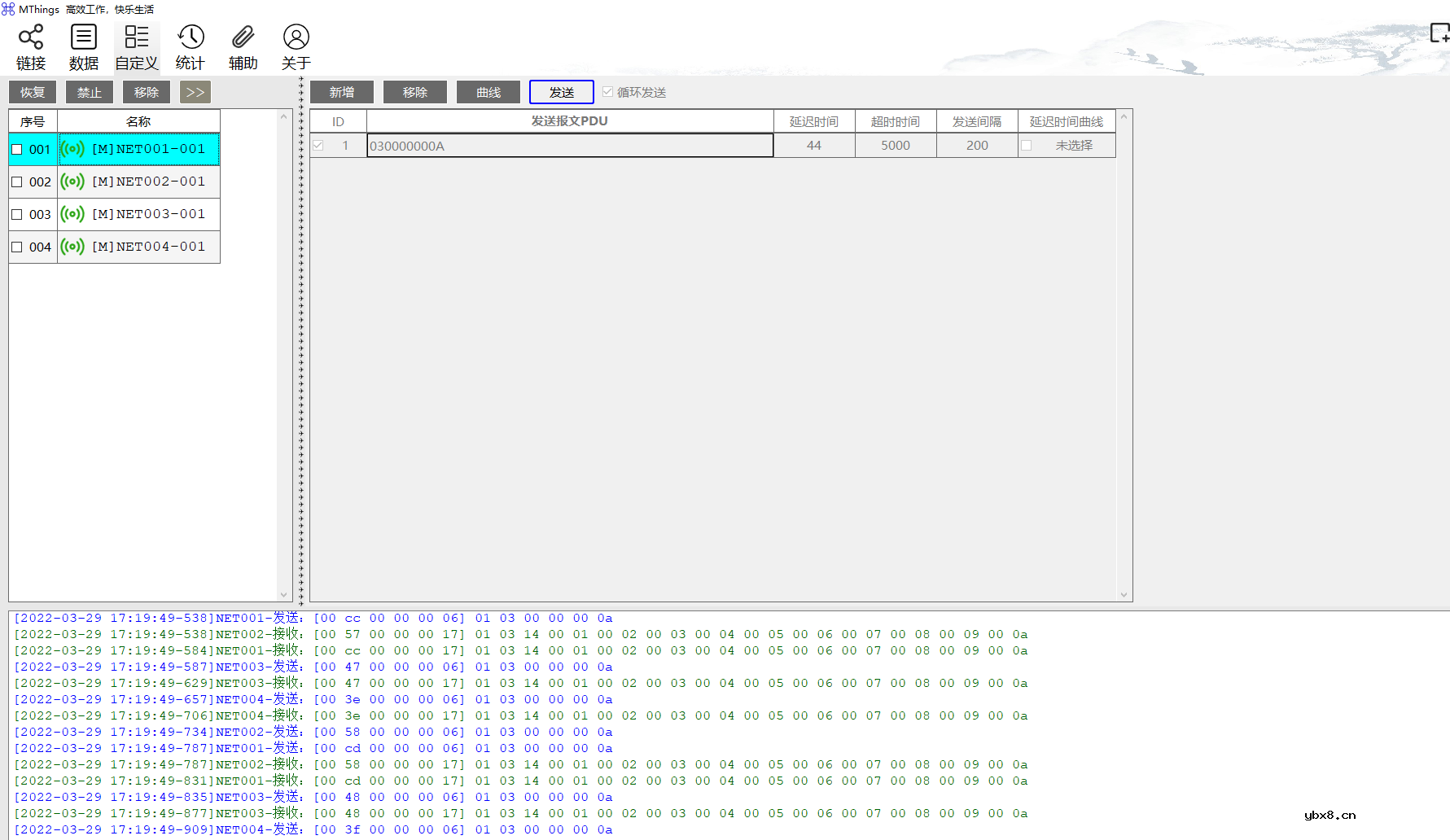 物联网无线通信数传模块 多主机网关工作模式解析
