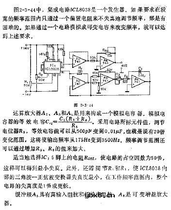 失真度小的正弦波发生器