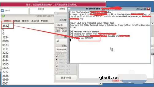 跑pin码破解wifi密码