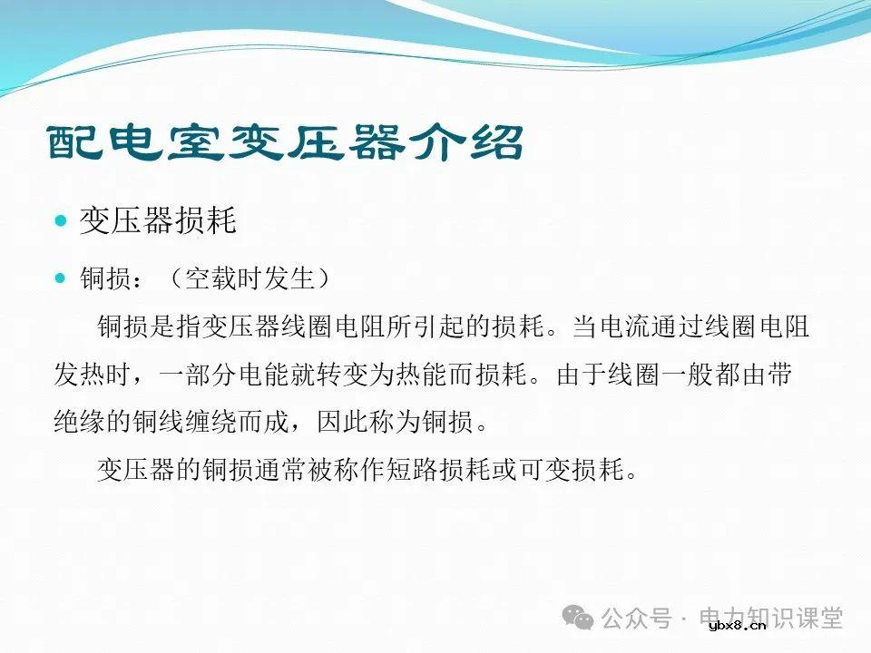 10kV配电室核心设备功能、作用与重要性