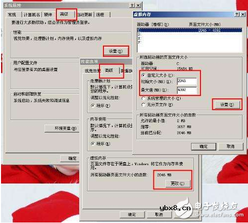 虚拟内存不足怎么办_虚拟内存过大会怎么样