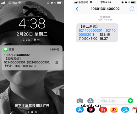 一站式多个泵房供水设备物联网远程监控系统方案