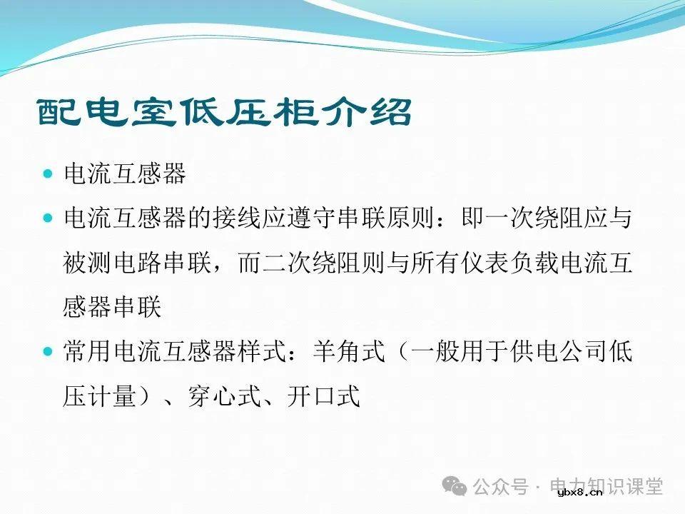 10kV配电室核心设备功能、作用与重要性