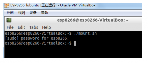 如何实现热水器的远程控制功能