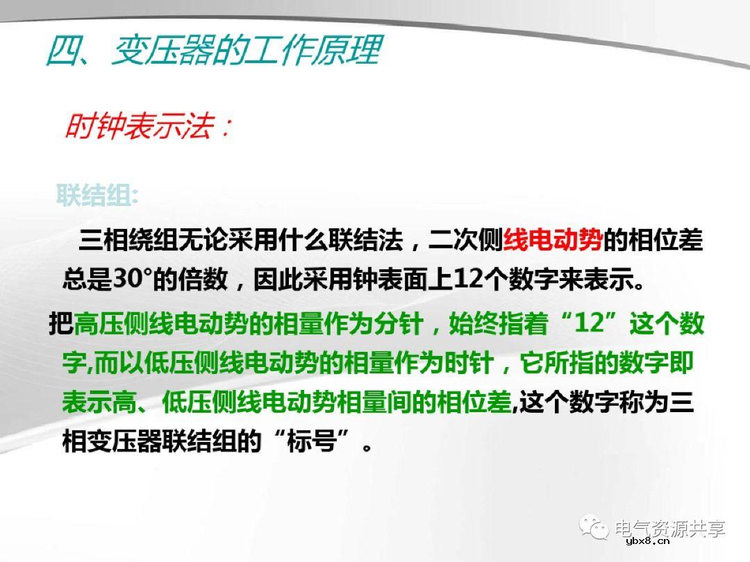 变压器的结构、工作原理、用途、及分类?