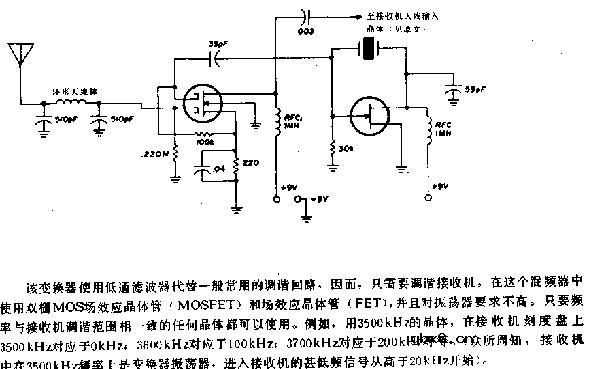 甚低频变换器电路图
