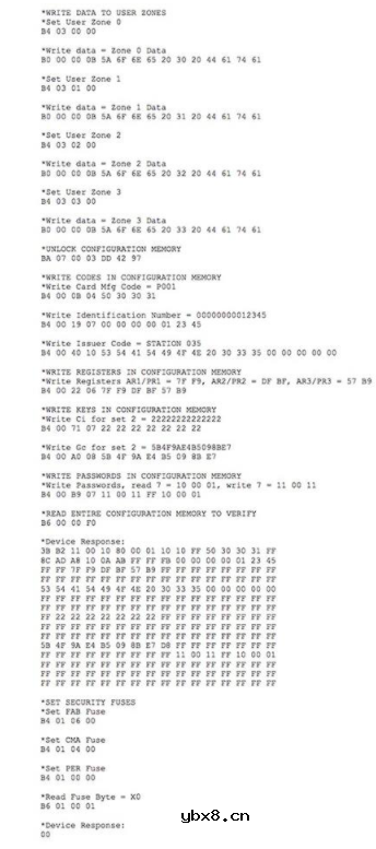 浅谈物联网应用中的密钥安全