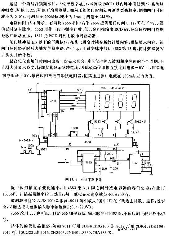 三位半频率计电路图