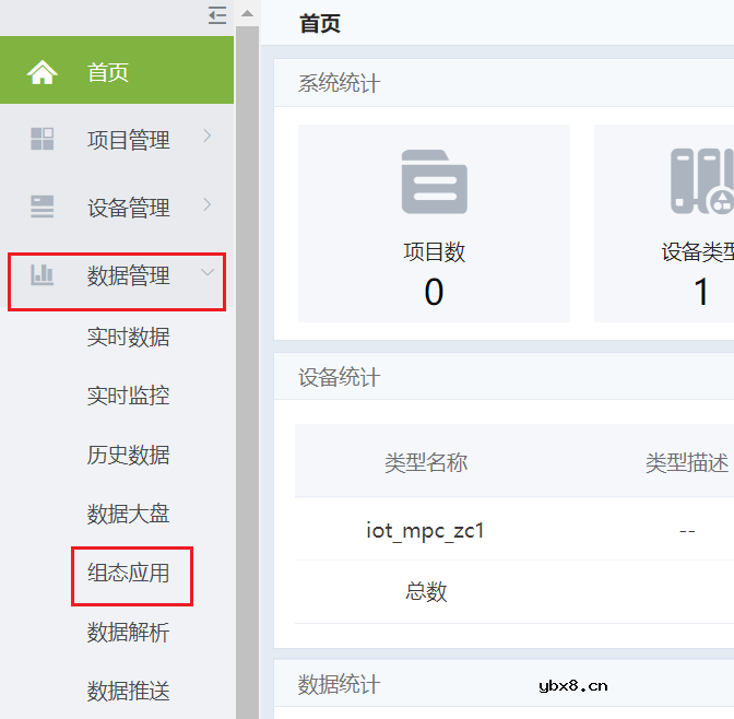 MPC-ZC1工控单板如何快速搭建出产线车间的智能风机控制系统