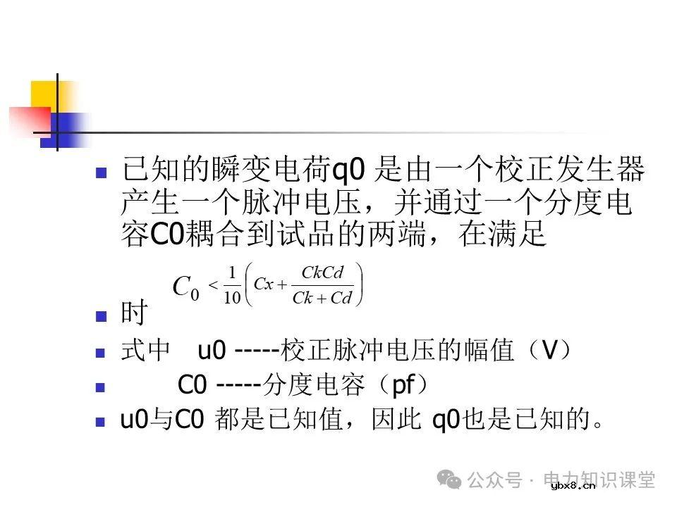 一文详解变压器结构、试验