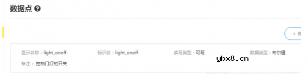 如何实现热水器的远程控制功能