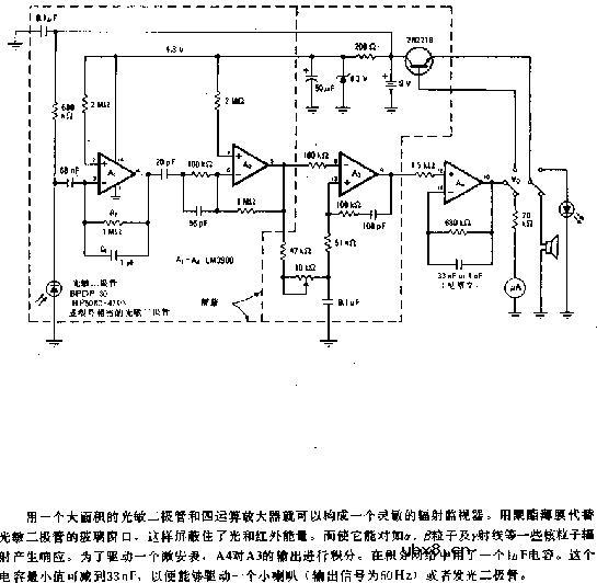 宽频带辐射监视器电路图