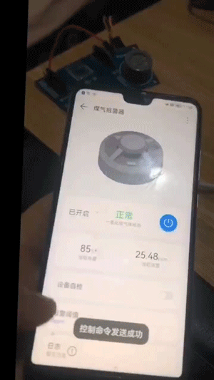 基于OpenHarmony如何设计一款煤气检测装置