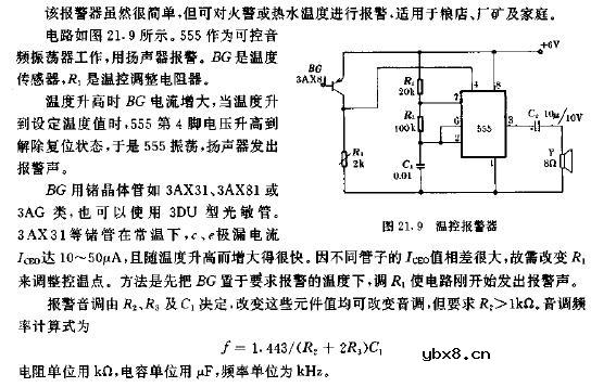 温控报警器原理图
