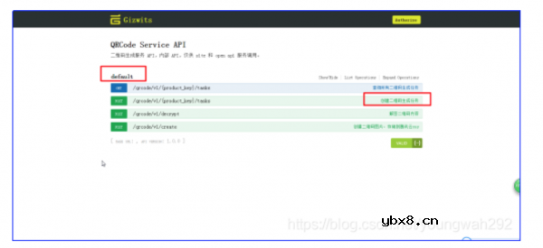 如何实现热水器的远程控制功能