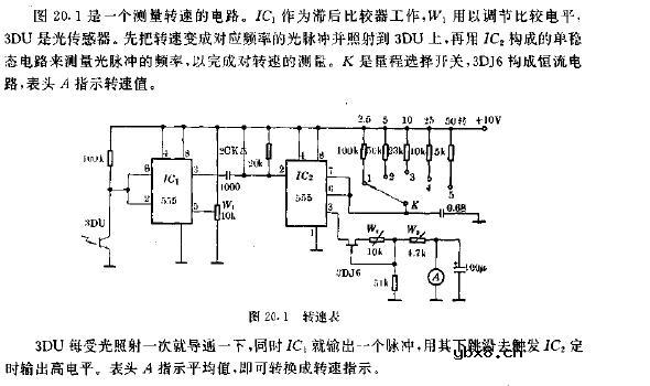 转速表电路图