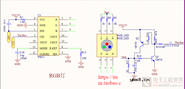 GoKit3的硬件电路原理