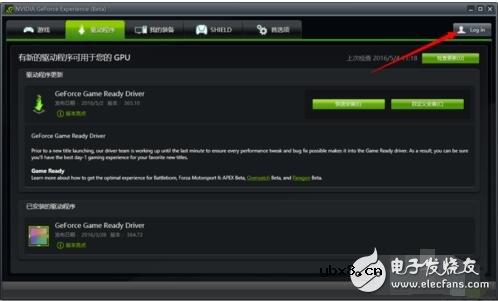 英伟达显卡驱动更新_英伟达显卡驱动设置