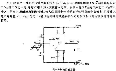 另一种斯密特触发器电路图