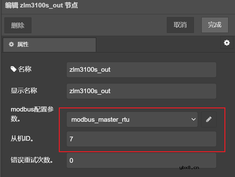 MPC-ZC1工控单板如何快速搭建出产线车间的智能风机控制系统