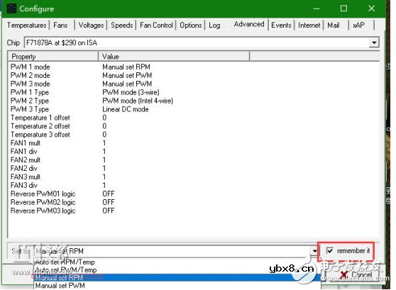 speedfan控制电脑风扇转速