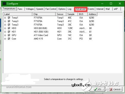 speedfan控制电脑风扇转速