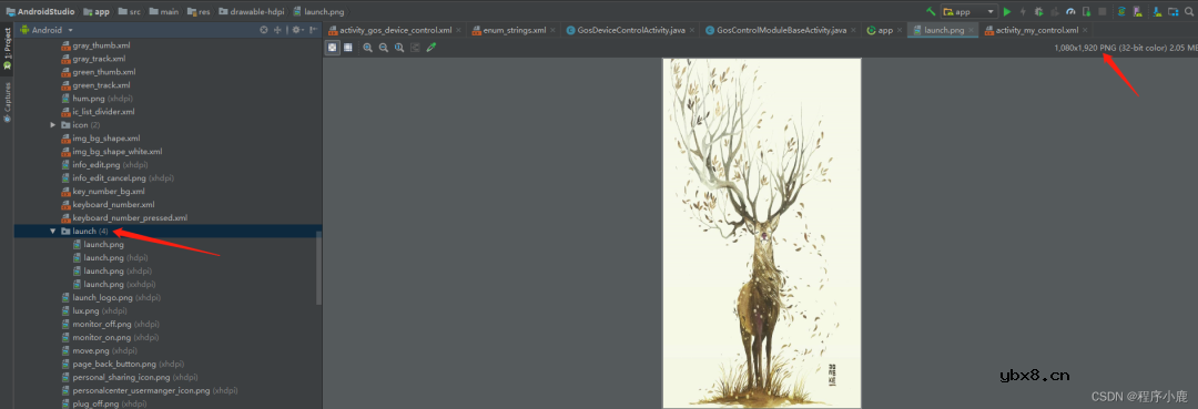 机智云开发者中心APP控制页面修改过程