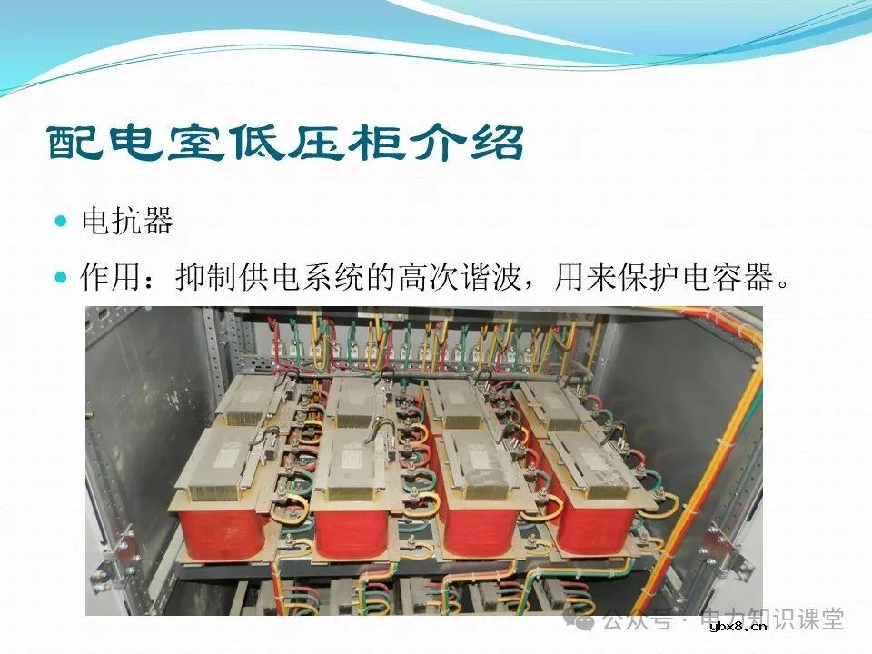 10kV配电室核心设备功能、作用与重要性
