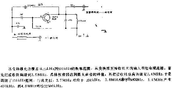 简单低频变换器电路图