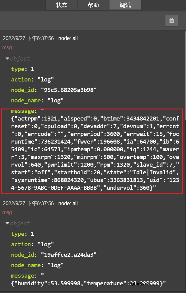 MPC-ZC1工控单板如何快速搭建出产线车间的智能风机控制系统
