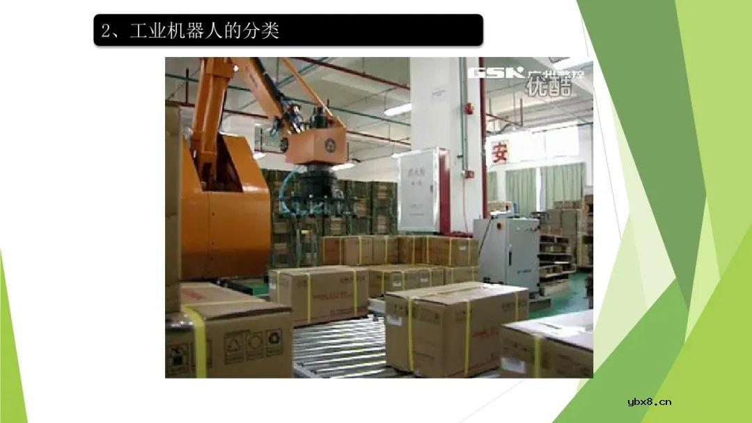 工业互联网七大关键技术的关系梳理