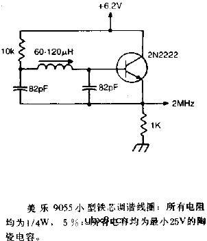 2MHz振荡器电路图