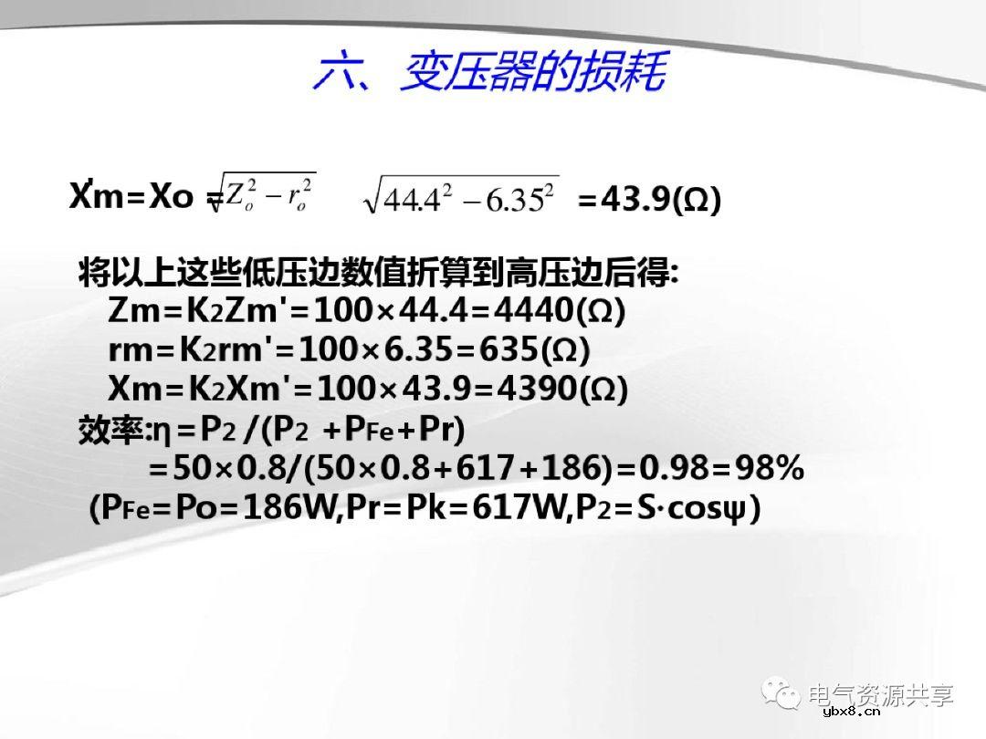 变压器的结构、工作原理、用途、及分类?