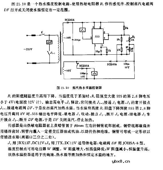 蒸汽热水恒温控制器电路图