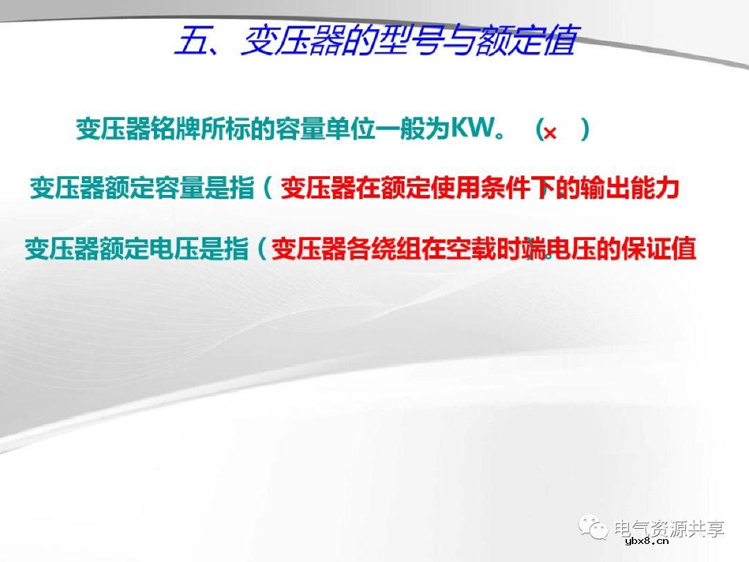变压器的结构、工作原理、用途、及分类?