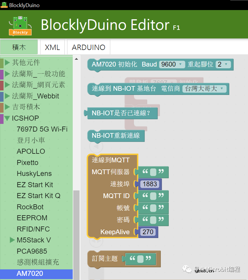 NB-IoT 到底是什么？物联网没有Wi-Fi该怎么办？