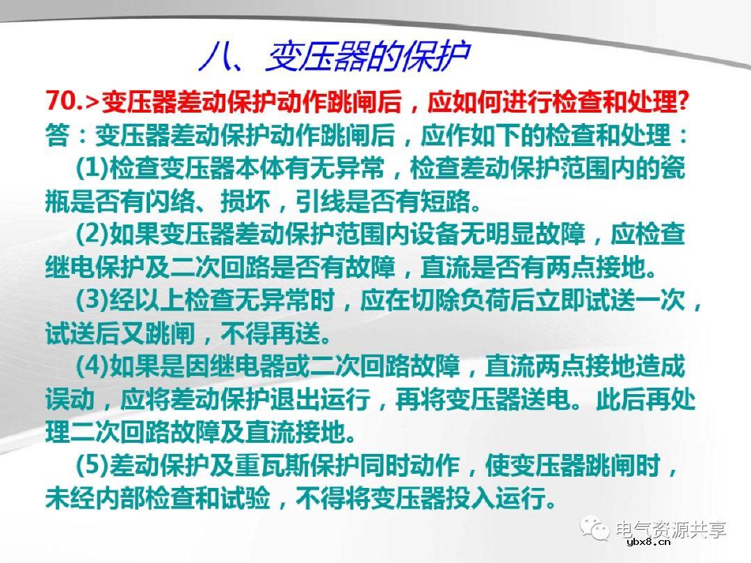 变压器的结构、工作原理、用途、及分类?
